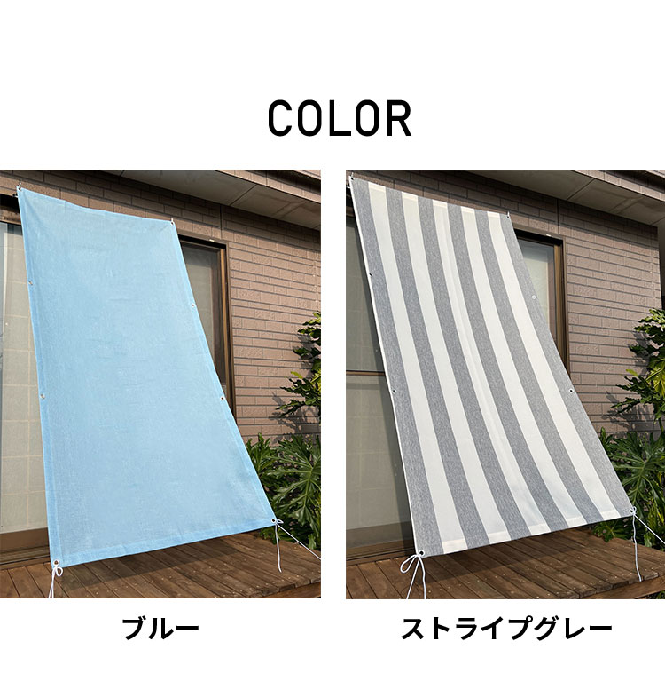 サンシェード 日よけ 撥水 幅100×丈200cm UVカット 紫外線対策 暑さ対策 遮光 断熱 おしゃれ スクリーン オーニング 目隠し シェード 窓 ベランダ 雨よけシェード 防水 日除け 通気性(代引不可)【送料無料】