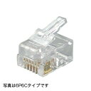 JEFCOM モジュラープラグ MJ-604 ネットワーク機材 通信線用工具・部材 モジュラープラグ 4P・6P ジェフコム