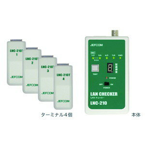 JEFCOM LANチェッカー LNC-210 ネットワーク機材 LANチェッカー LANチェッカー ジェフコム【送料無料】