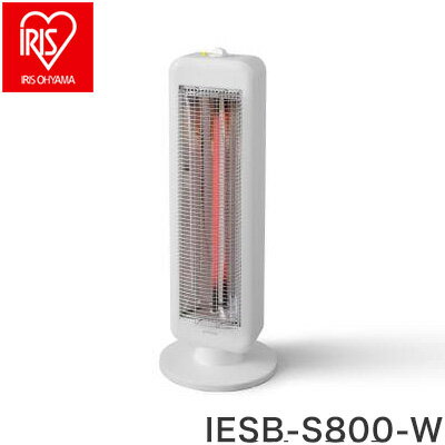 アイリスオーヤマ 遠赤外線電気ストーブ 縦型首振り ブラックコートヒーター IESB-S800-W【送料無料】のサムネイル