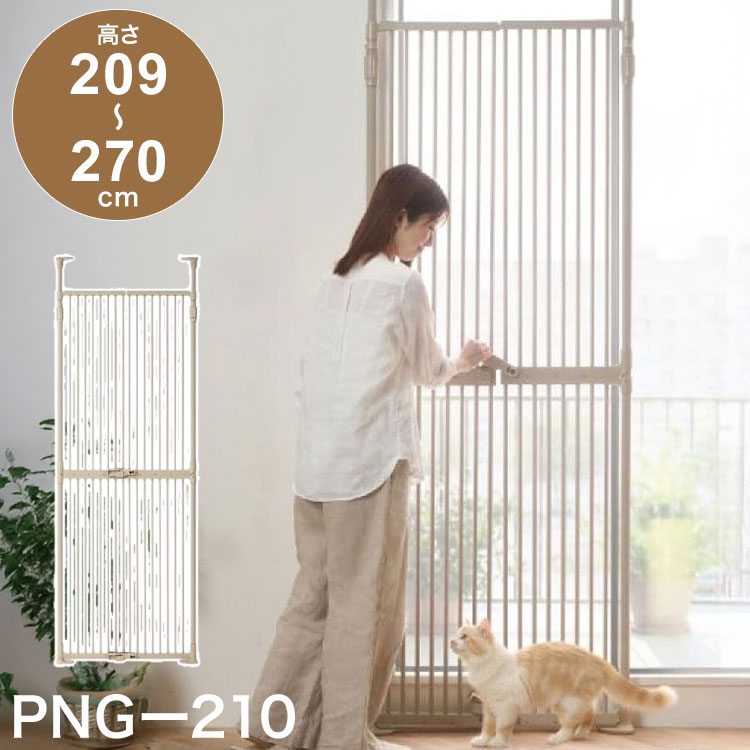 楽天市場】ペットゲート ハイタイプ（猫用品｜ペット・ペットグッズ