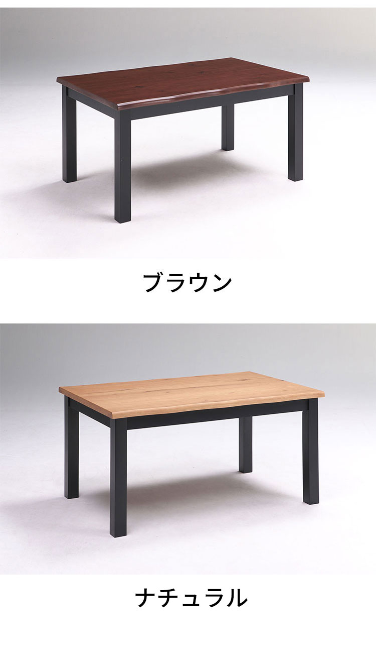 ダイニング4点セット テーブル幅140cm 4人掛け ダイニングテーブルセット ダイニングセット ダイニング ダイニングテーブル ダイニングチェア ダイニングベンチ リビングダイニング なぐり加工 食卓(代引不可)【送料無料】 [2]