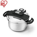 アイリスオーヤマ 両手圧力鍋5L 両手鍋 圧力鍋 RAN-5L IRIS OYAMA キッチン 調理用品 キッチンツール(代引不可)【送料無料】