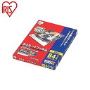 アイリスオーヤマ ラミネートフィルム B4 100枚入 150μ LZ-5B4100 ラミネートフィルム 100枚 B4サイズ 150ミクロン IRIS OYA...