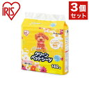 【3個セット】 アイリス 香り付きクリーンペットシーツ ワイド 140枚 ES-N140WF x3 アイリスオーヤマ IRIS OHYAMA(代引不可)【送料無...