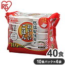 アイリス パックご飯 【150g×40食】 低温製法米のおいしいごはん 国産米100%使用 冷蔵不要 電子レンジ 熱湯調理 レトルト パックごはん 米 お米 アイリスオーヤマ アイリスフーズ IRIS FOODS(代引不可)【送料無料】