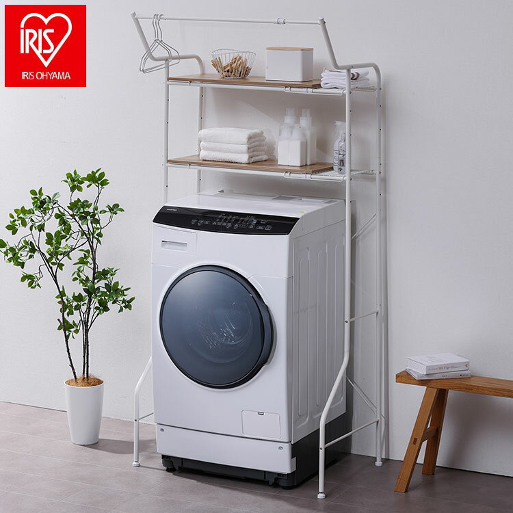 アイリスオーヤマ 伸縮スタイルランドリーラック ハンガーバー付き HSLR-EX895 ホワイト 洗濯機ラック 伸縮式 ラック 棚 IRIS OHYAMA(..