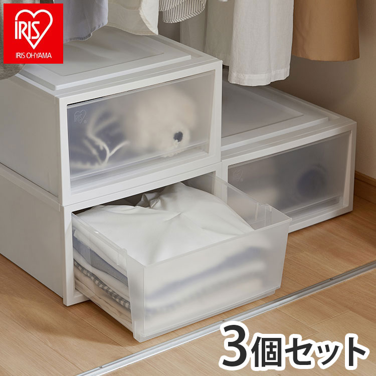 アイリスオーヤマ 収納ケース 収納ボックス 3個セット ネスティングボックスチェスト NSBC-500×3 ホワ..