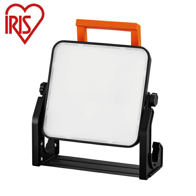 アイリスオーヤマ 置き型LED投光器 AC式 5000lm LWT-5000BAH2 IRIS OHYAMA(代引不可)【送料無料】