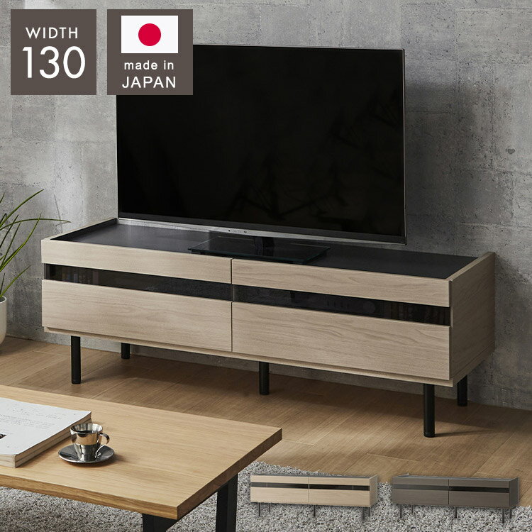 楽天市場】テレビ台 130 アンティークの通販
