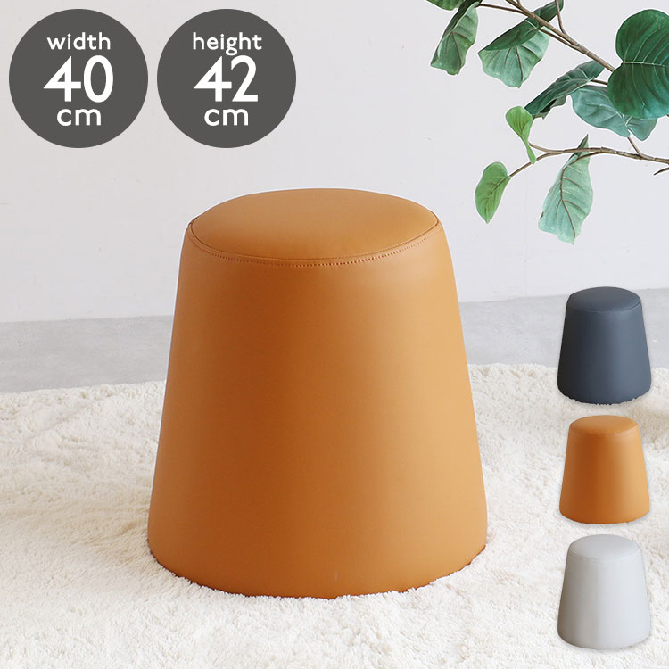 Stools - スツール 幅40×奥行40×高さ42 オフィススツール スツールチェア デスクスツール コンパクトチェア シンプル家具 木製スツール スチールスツール 在宅ワーク(代引不可)【送料無料】