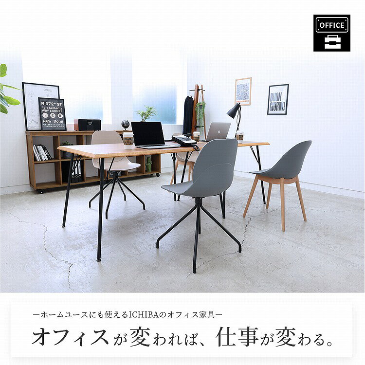 スツール 幅40×奥行40×高さ42 オフィススツール スツールチェア デスクスツール コ...