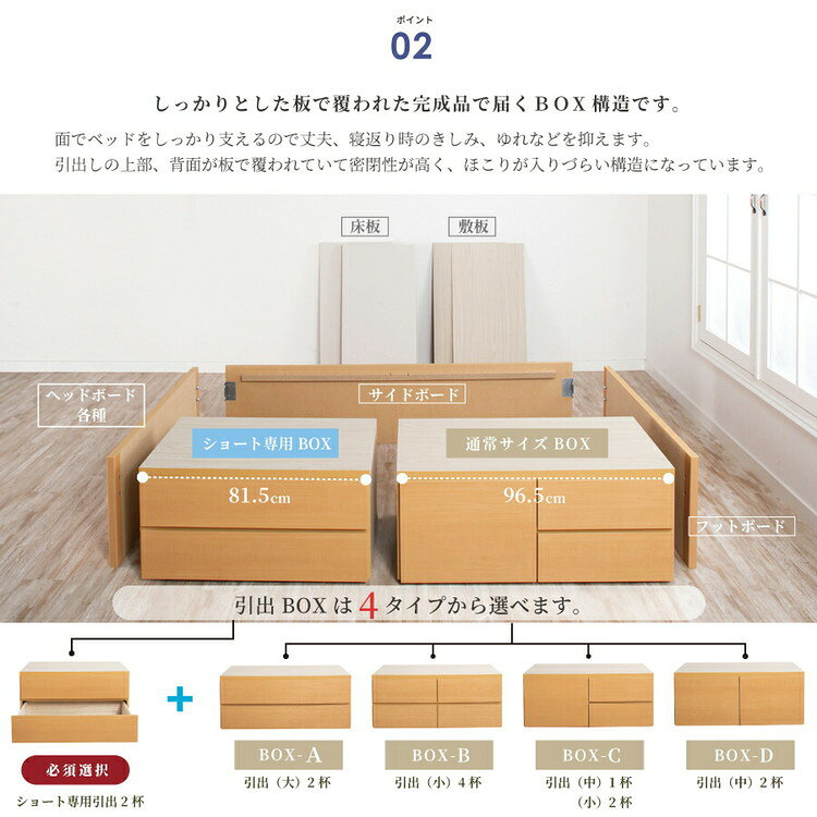 リコメン堂生活館のベッド シングルショート 収納付き 日本製 フレームのみ 大容量 ベッドフレーム 木製 引き出し付き 収納ベッド 木製ベッド シンプル インテリア 北欧 おしゃれ かわいい(代引不可)【送料無料】｜アングル2