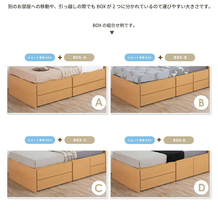 リコメン堂生活館のベッド シングルショート 収納付き 日本製 フレームのみ 大容量 ベッドフレーム 木製 引き出し付き 収納ベッド 木製ベッド シンプル インテリア 北欧 おしゃれ かわいい(代引不可)【送料無料】｜アングル3
