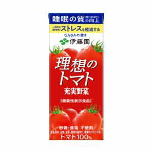 伊藤園 理想のトマト 紙パック 200ml×24本 1ケース 野菜ジュース（代引き不可） 【送料無料】