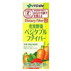伊藤園 特保充実 ベジタブル＆ファイバー 紙パック 200ml×24本 1ケース 野菜ジュース（代引き不可） 【送料無料】