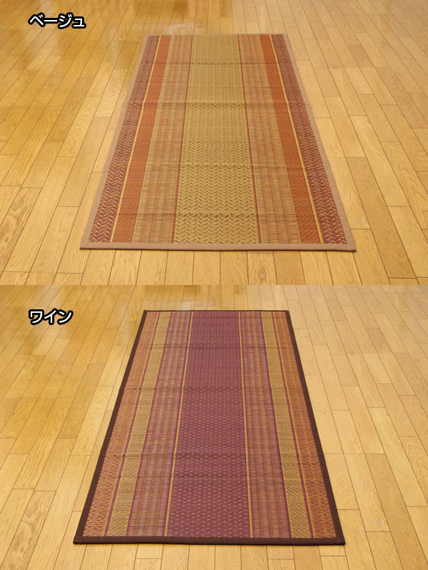 純国産 い草の廊下敷き 『DXランクス総色』 ワイン 約80×240cm(裏:不織布)【送料無料】【代引き不可】 [3]