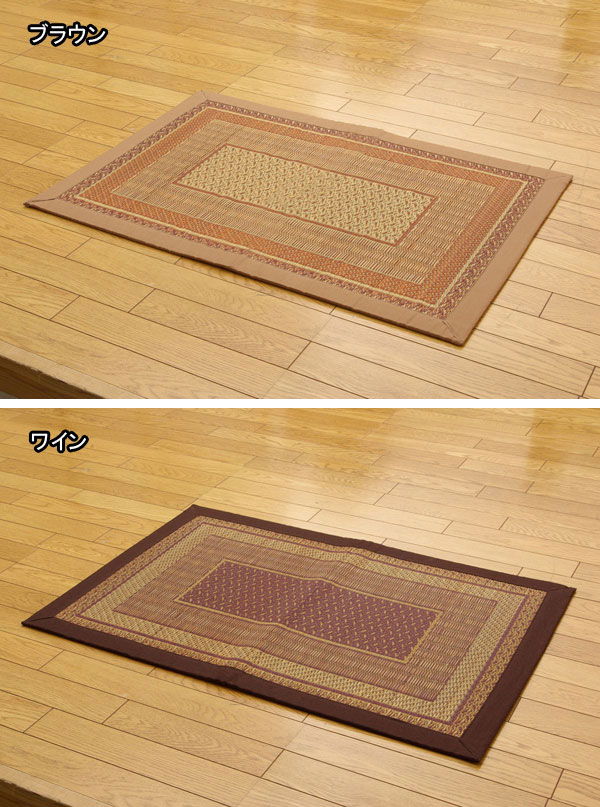 純国産 い草玄関マット 『ランクス』 ベージュ 約60×90cm【送料無料】【代引き不可】 [3]