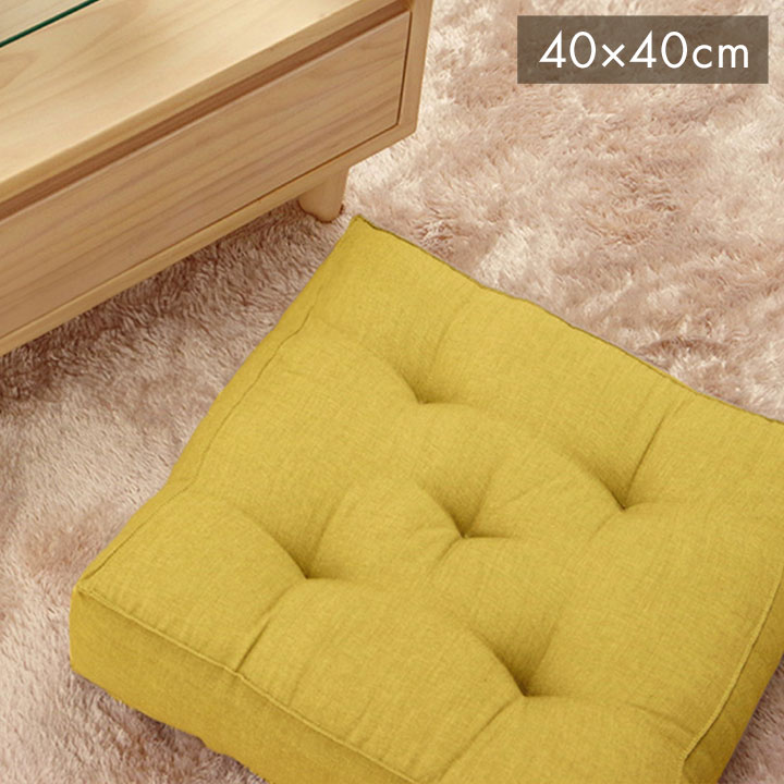 クッション 四角 厚い 持ち運び 日本製 オーガニックコットン 綿100% 無地 洗える 座布団 約40×40cm イ..