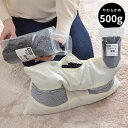 補充用パイプ 竹炭パイプ やわらかめ 消臭 通気性 日本製 500g 洗える(手洗い) 竹炭(代引不可)【送料無料】