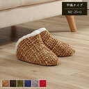 ルームシューズ スリッパ レディース レッド Mサイズ 約25cmまで 甲高 履きやすい 室内 もこもこ あったか 秋冬 冷え性 かわいい おしゃれ ギフト プ...
