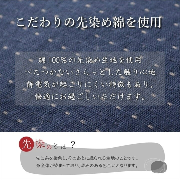 こたつ布団 だ円 楕円 掛け単品 デニム 『先染めデニムIT』 カーキ 約185×225cm楕円(厚掛けタイプ) デニム(代引不可)【送料無料】 [2]
