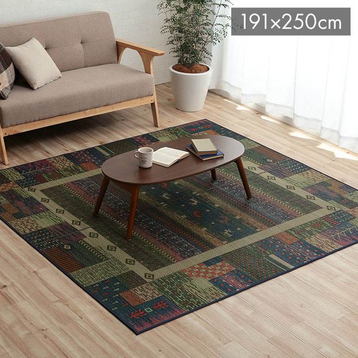 ラグ い草 ギャベ 自然素材 抗菌防臭 滑り止め不織布 ブルー 約191×250cm トロイ(代引不可)【送料無料】