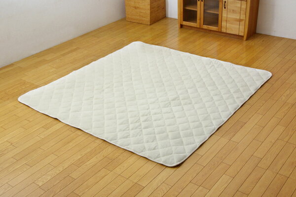 フランネル 無地 キルトラグ 『フランIT』 アイボリー 190×240cm（ホットカーペット対応）(代引き不可)【送料無料】