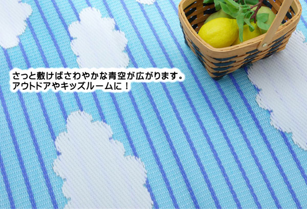 洗える PPカーペット 『くも』 約174×174cm (代引不可)【送料無料】 [2]