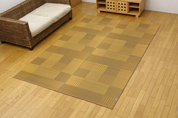 純国産 い草 ラグ カーペット 『京刺子』 江戸間4.5畳(約261×261cm)(代引不可)【送料無料】 [2]
