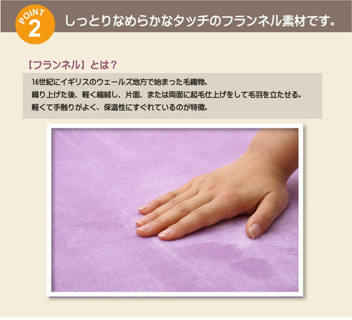 水分をはじく 撥水加工カーペット 『撥水リラCE』 ベージュ 130x185cm(代引不可)【送料無料】 [3]