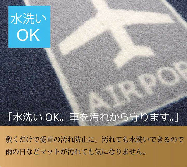 フロアマット カーマット 運転席 助手席 カジュアル レガロ フロントマット 約45×6...