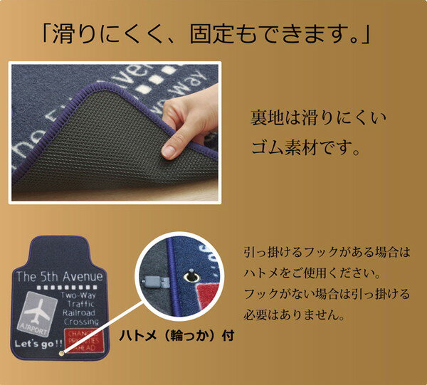 フロアマット カーマット 運転席 助手席 カジュアル レガロ フロントマット 約45×6...