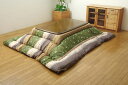 和柄 こたつ布団 正方形 掛け単品 『こよみ』 グリーン 205x205cm(代引不可)【送料無料】