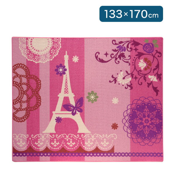 デスクカーペット 女の子 エッフェル柄 『ジェンヌ ツー』 ピンク 約133×170cm 子供 デスクカーペット ルームマット(代引不可)