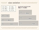 キッチンマット 洗える 無地 ピレーネ ブラウン 約67×240cm (厚み約7mm)滑りにくい加工 マット 67×240cm モダン(代引不可)【送料無料】 3