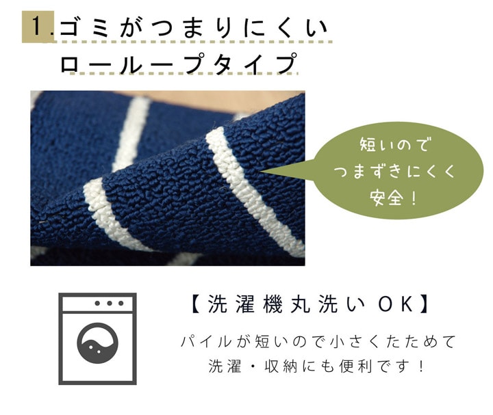 キッチンマット 洗える シンプルボーダー 約45×120cm マット キッチンマット ファ...