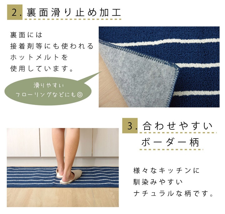 キッチンマット 洗える シンプルボーダー 約45×120cm マット キッチンマット ファ...