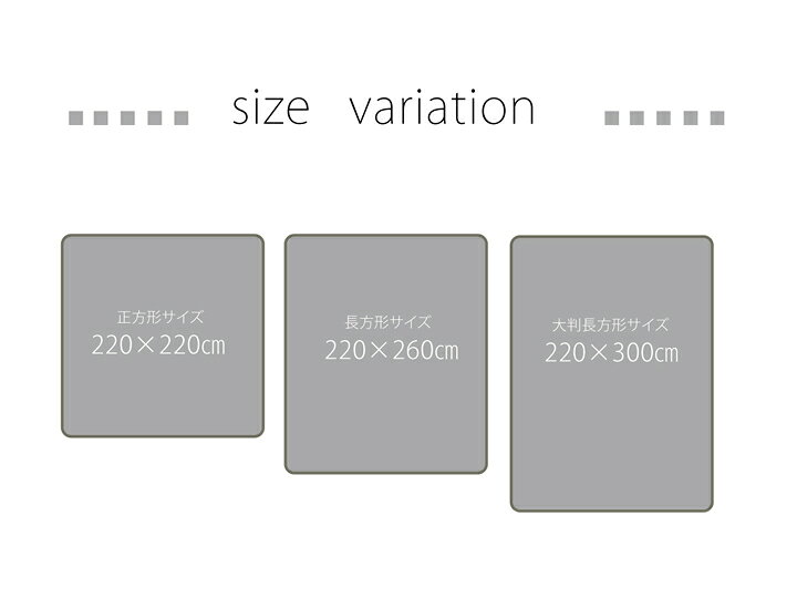 リコメン堂生活館のラグ こたつ敷き布団 長方形大 幅広ラグ 約220×300cm 無地 敷き物 こたつ敷き ボリュームタイプ(代引不可)【送料無料】｜アングル2