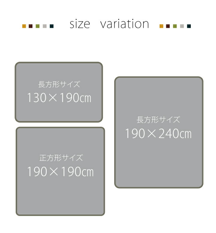 こたつ布団 長方形小 撥水ラグ ふっくらタイプ 約130×190cm 2畳未満 無地 敷き物 こたつ敷き ボリュームタイプ 日本製(代引不可)【送料無料】 2