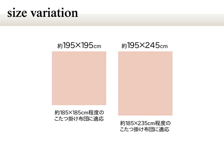 こたつ布団カバー 洗える 正方形 撥水 ノルディック柄 約195×195cm カジュアル こたつ掛け布団 ファスナータイプ(代引不可)【送料無料】 [2]