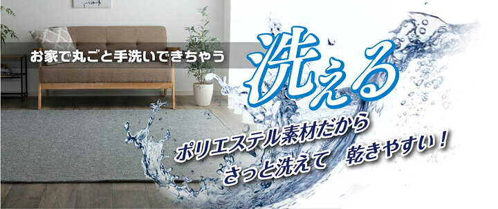 ラグ カーペットマット 3畳 ジャガード ブラウン 約185×240cm ホットカーペット対応(代引不可)【送料無料】 [3]