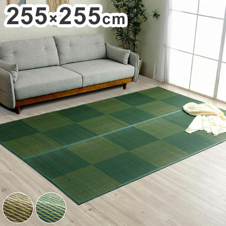 ����饰 255��255cm ���ϴ�4.5�� �֤��� �����ڥå� �ʻ��� �ʥ����� ����ץ� �¼� �μ� ΢�Կ��۳��ߤ� ���ˤ��� �����ɽ� �ý� ���������ñ �Ʋ�Ŭ���餵�� ����ƥꥢ �������(����Բ�)������̵����