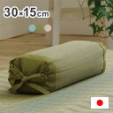 い草 枕 まくら日本製 高さ調節可能 30×15cm インテリア かわいい おしゃれ 寝具 国産 い草 ギフト 箱付き 男性向け 抗菌防臭 消臭 プレゼント 父...