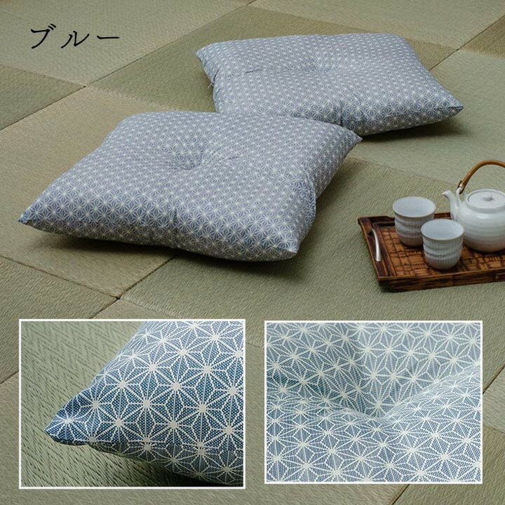 座布団 約55×59cm 同色5枚組 洗える 銘仙判 日本製 セット 盆 来客 和室 洋室 和柄...