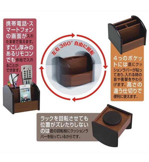 360度回転!くるくるラック 整理 収納 デスク オフィス 今 効率 すっきり(代引不可)【送料無料】