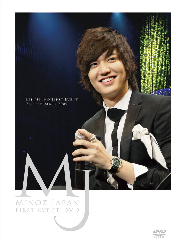 MINOZ JAPAN FIRST EVENT DVD　IMXD-036　イ・ミンホ ミンホ 韓流 韓国 グッズ 人気 花より男子の主演 韓流グッズ【RCP】のサムネイル