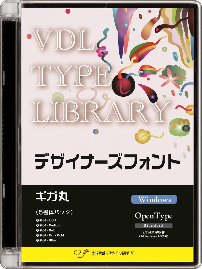 きりっとした直線が生きるギガGを骨格にした、デザイ ン丸ゴシック体商品説明きりっとした直線が生きるギガGを骨格にした、デザイ ン丸ゴシック体です。細部におおらかな表情がプラスされ、斬新な書体として誕生しました。5書体パック。収容ウェイト：Light/Medium/Bold/Extra Bold/Ultra。9354文字収容(Adobe-Japan 1-3準拠)。Windows版。商品仕様言語：日本語メディアコード1：CD-ROMOS（WINDOWS/MAC/その他）：WinOS説明：Windows XP/Vista/7/8機種：IBM PC/AT互換機ハードディスク（必要ディスク）：1書体あたり約2〜5MBのハードディスク空容量【送料について】北海道、沖縄、離島は送料を頂きます。【代引きについて】こちらの商品は、代引きでの出荷は受け付けておりません。