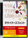 上品で、やさしい表情、V7ゴシックを骨格にした、丸ゴシック体商品説明上品で、やさしい表情。V7ゴシックを骨格にした、丸ゴシック体。収容文字数:各書体9354文字(Adobe-japan 1-3準拠)。ウェイト:Medium。商品仕様言語：日本語その他ハード・ソフト：ATM Light4.6.2以降(MacOS X Nativeでは不要)メディアコード1：CD-ROMOS（WINDOWS/MAC/その他）：MacOS説明：MacOS X 10.0〜10.11.x、MacOS 9.1〜9.22ハードディスク（必要ディスク）：1書体あたり約2〜5MB【送料について】北海道、沖縄、離島は送料を頂きます。【代引きについて】こちらの商品は、代引きでの出荷は受け付けておりません。