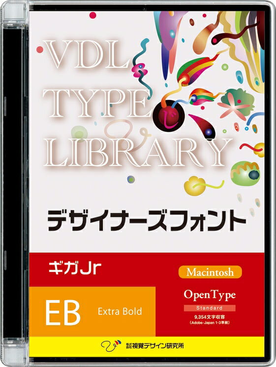 Хǥ󸦵 VDL TYPE LIBRARY ǥʡե Macintosh Open Type Jr Extra Bold 47500(Բ)